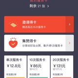 小目标加油