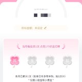 今日已攒钱，好运已点亮