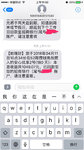 40/52，国庆加息活动攒钱第二波
