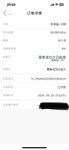 继续买一笔