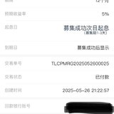继续买一笔