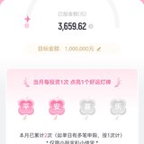 五月第二周打卡180