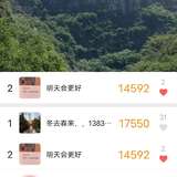 元气满满打卡21天