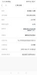 年中复投，加油！