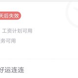 已送出