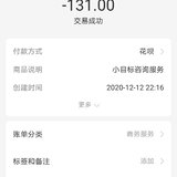双12，屯小目标服务卡