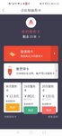 囤了20张服务卡