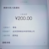 英语学习打卡180天返奖学金200元