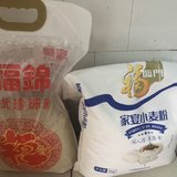 已经所剩无几，且吃且珍惜～