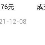 【2021操作】12.8，投入5.3k，收益0