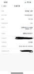 6月份继续存一笔