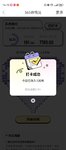 打卡