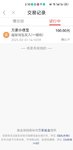 百万计划2025攒钱打卡第六周