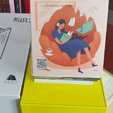 知识日历收到了