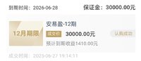 续存