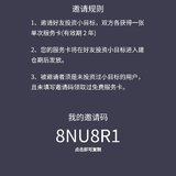 我在跟投小目标2005，附上邀请码：8NU8R1