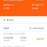 银行存款