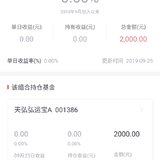 稳健长盈1919