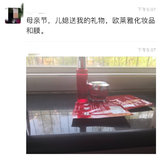 话题#晒晒母亲节礼物