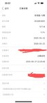5月续投，继续加油，早日实现富婆梦
