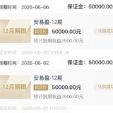 6月战绩