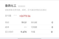 清仓一只股票