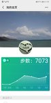 7.19运动打卡