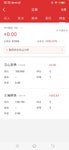 再中新债，无缝衔接！