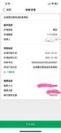 上车金满意足