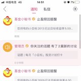 报告：2013达标啦！