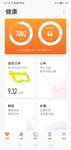晨跑打卡第十天