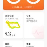 晨跑打卡第十天