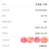 女神节攒一笔