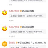 2016，2019达标啦，还有2014