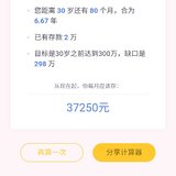 缺口还真的挺大