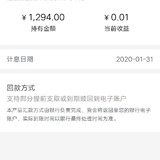 春节第一单