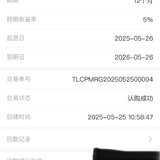 到期再投