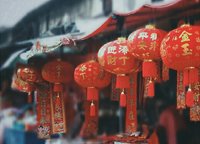 【初一互动】新年第一天，你花了多少钱？