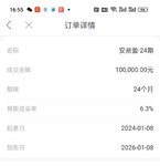 打卡10万24个月