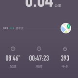 晨跑打卡55天