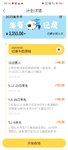 【5月羊毛494】美羊羊5月龄3353元