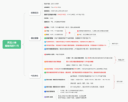 测评 | 2.0%定价重疾险上新，超级玛丽15号值得买吗