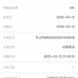 攒个5万，期待收获