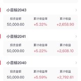小目标