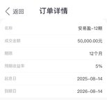 2025年第十四攒