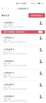 一次购买40张
