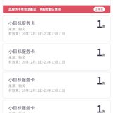 一次购买40张