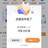 【2020】07.07 证券交易app崩了