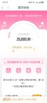 8 月打卡：百万计划本周已攒 1376元，好运余额一起涨！
