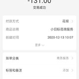 买了20张服务卡✌